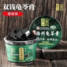 双钱牌 龟苓膏原味200g*9碗