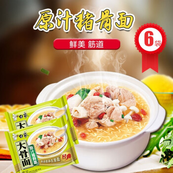白象 原汁猪骨面 75g*6袋
