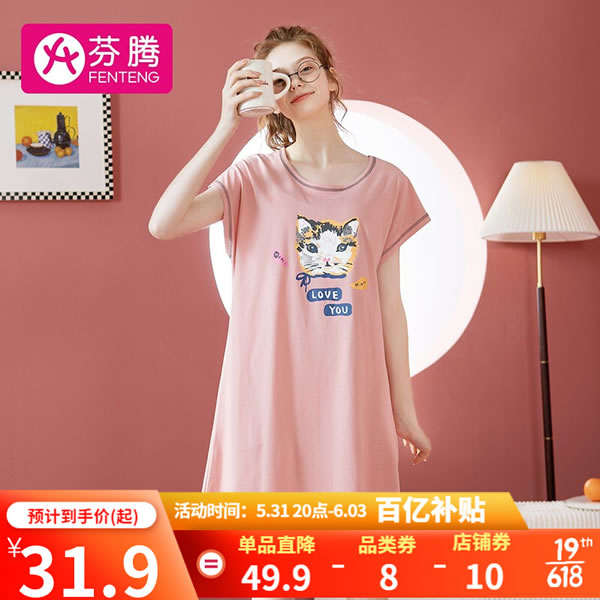 芬腾 套头全棉家居服睡裙