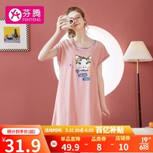芬腾 套头全棉家居服睡裙