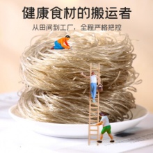 富昌红薯粉条粉丝500g
