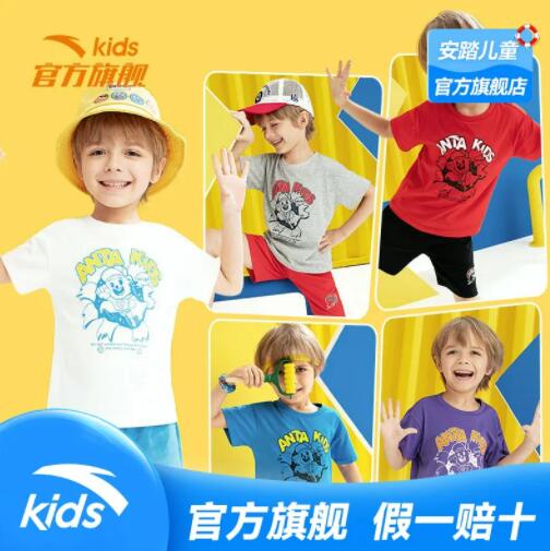 安踏 男童运动套装