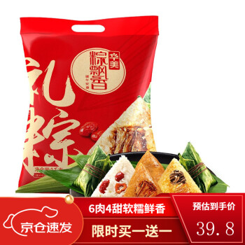 华美 手提袋礼粽1000g