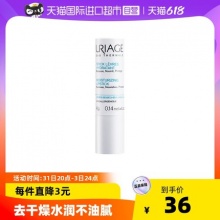 依泉 润唇膏4g
