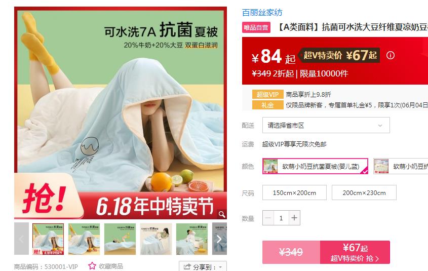 【51.9】balabala巴拉巴拉 儿童凉鞋