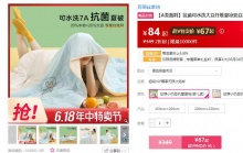 【51.9】balabala巴拉巴拉 儿童凉鞋