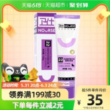 卫仕猫咪化毛膏120g
