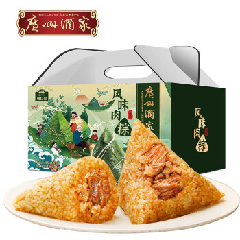 广州酒家 风味肉粽礼盒1.0kg 10个装