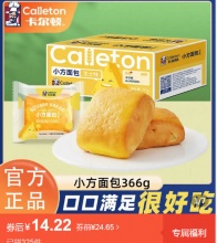 拼多多 卡尔顿小零食：