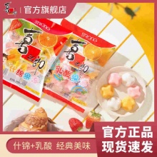 喜之郎 什锦乳酸多口味果冻360g*5袋