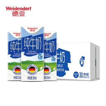 德亚 脱脂纯牛奶200ml*30盒