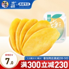 华味亨零食