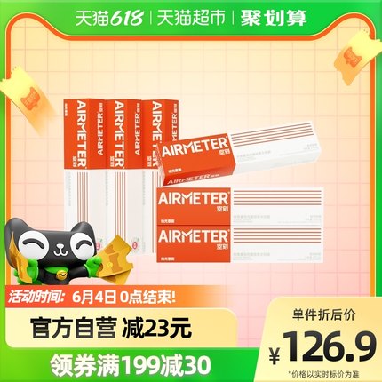 空刻意面番茄肉酱270g*6盒