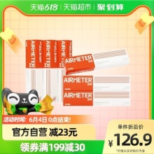 空刻意面番茄肉酱270g*6盒