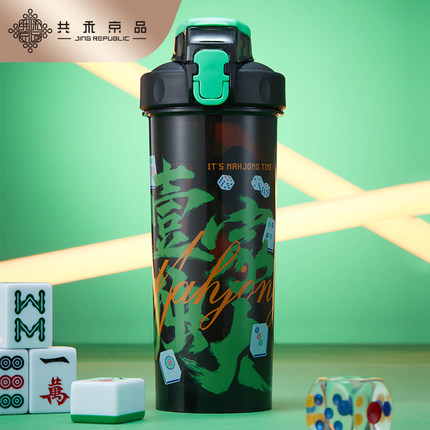 共禾京品国潮健身摇摇杯750ml