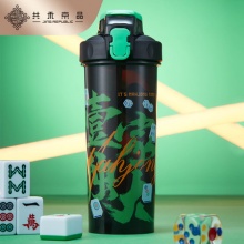 共禾京品国潮健身摇摇杯750ml