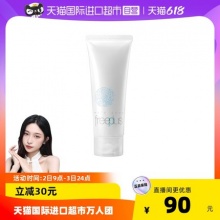 Freeplus/芙丽芳丝 氨基酸洗面奶100g
