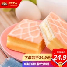 三只松鼠雪芙蕾蛋糕1000g