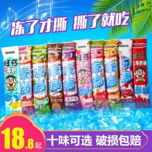 旺旺冻痴雪糕85ml*6条