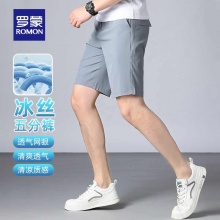 罗蒙休闲直筒中裤