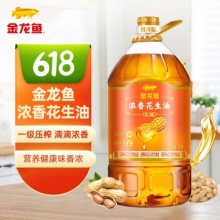 金龙鱼 压榨一级 浓香花生油 5L