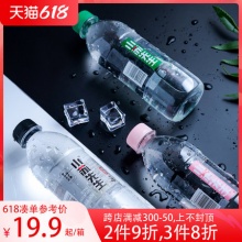 小苏先生青柠薄荷苏打水360ml*24瓶