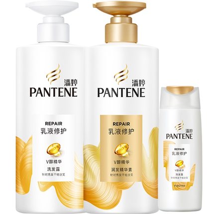 PANTENE 潘婷 乳液修护洗护套装（洗500g+护500g+赠洗80g）