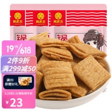 京东几款小零食：