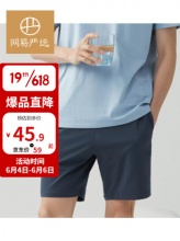 网易严选  男子家居短裤
