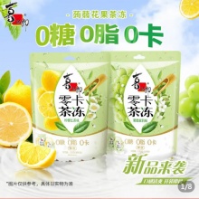 喜之郎  零卡茶冻120g*2袋