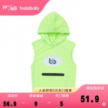 巴拉巴拉 男童连帽背心
