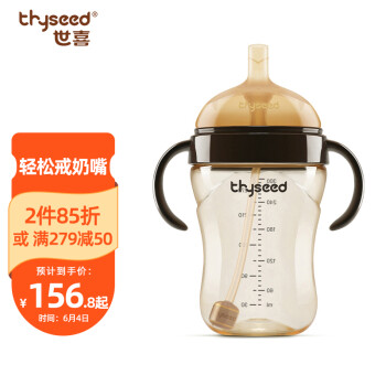 世喜 PPSU婴儿奶瓶300ml