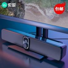 索爱  超重低音炮音响 有线版