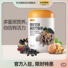 五谷磨房 核桃芝麻桑葚代餐粥600g 