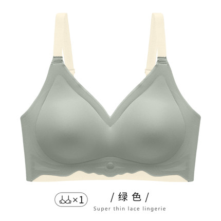 拾纤 无痕内衣