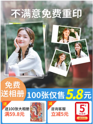  妙语橙 洗照片30张