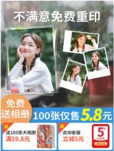  妙语橙 洗照片30张