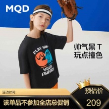 MQD儿童宽松五分袖上衣