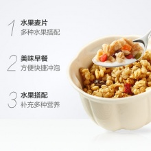 Calbee/卡乐比 原味水果麦片700g