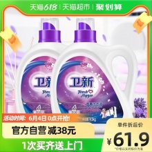 卫新香薰洗衣液18斤