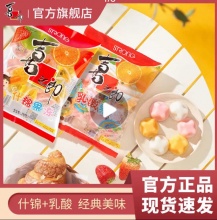 喜之郎 果冻360g*5袋