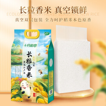 十月稻田 长粒香大米 5kg