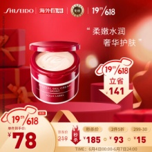 资生堂 水之印五合一面霜90g