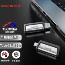 SanDisk 闪迪 至尊高速Type-C USB 3.1双接口OTG U盘 128G