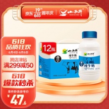 小西牛 青海纯牛奶全脂243ml*12