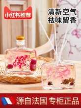 奥兰诺永生之恋系列香薰100ml
