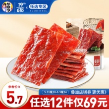 京东 华味亨零食：
