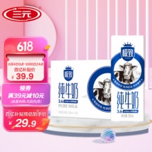 三元 极致高品质全脂纯牛奶250ml*12礼盒 