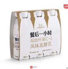 【拍4件】卡士 餐后一小时250g*3瓶 
