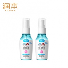 润本 儿童驱蚊喷雾 50ml*2瓶